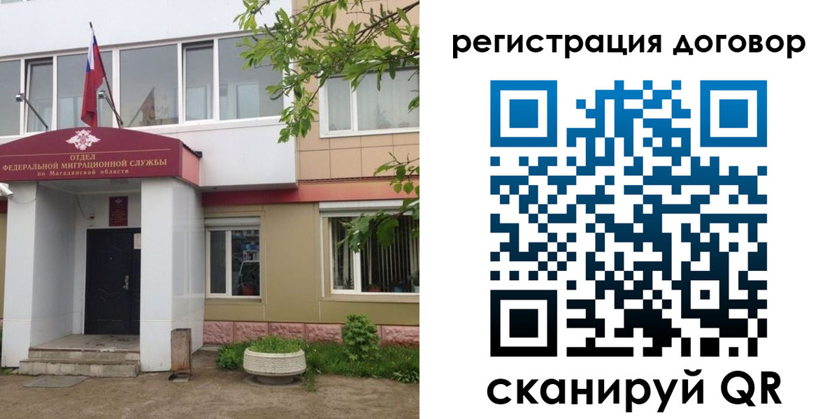 пропишу в квартире в Аше